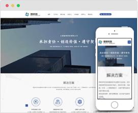 数码科技企业网站